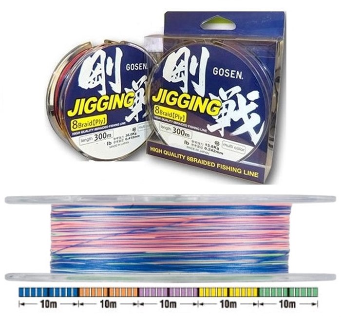 Gosen Jigging 8 Braid Multi Color 300mt İp Misina